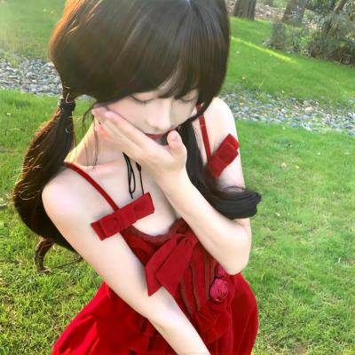 良辰吉日